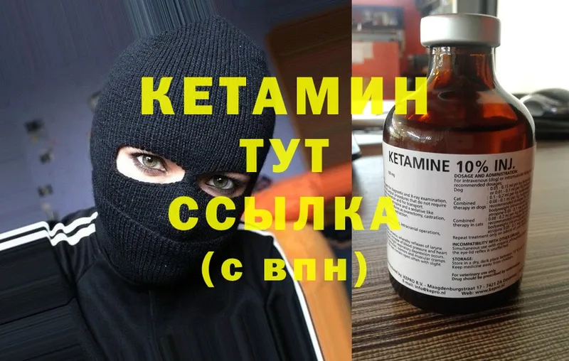 Кетамин ketamine  Каргат 