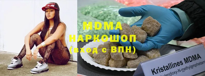 наркота  Каргат  МДМА кристаллы 