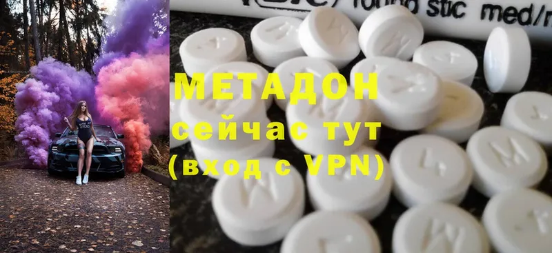 сколько стоит  omg   Метадон белоснежный  Каргат 