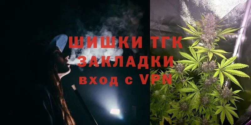 Канабис Ganja  blacksprut рабочий сайт  Каргат  купить наркотик 